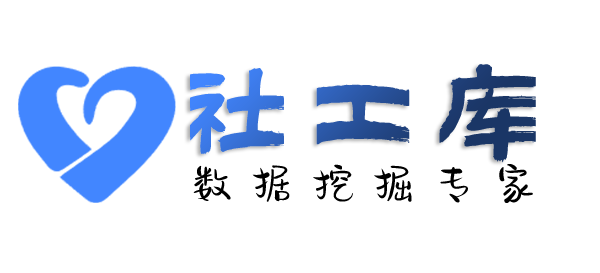 安全查询某人的口供记录